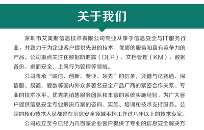 供应深信服广域网优化WOC|网络优化加速设备|上网行为管理设备|网络安全设备|广域网加速报价|WOC报价|深信服代理商_一呼百应网